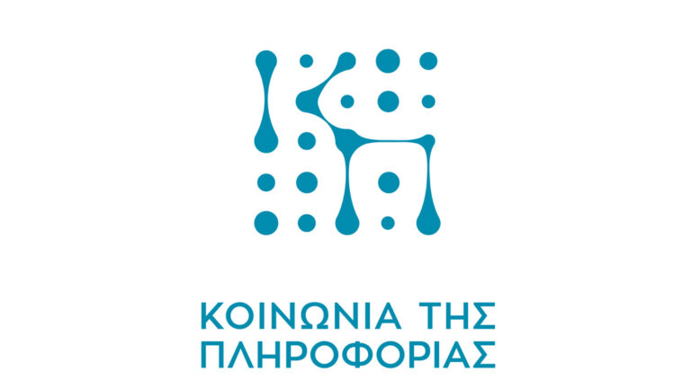 Read more about the article Πρόγραμμα I – Ψηφιακά Εργαλεία ΜΜΕ B’