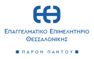 Read more about the article Πρόσκληση σε εκδήλωση του Ε.Ε.Θ.: «Η Εφαρμογή της Ψηφιακής κάρτας στην Εστίαση και στον Τουρισμό»