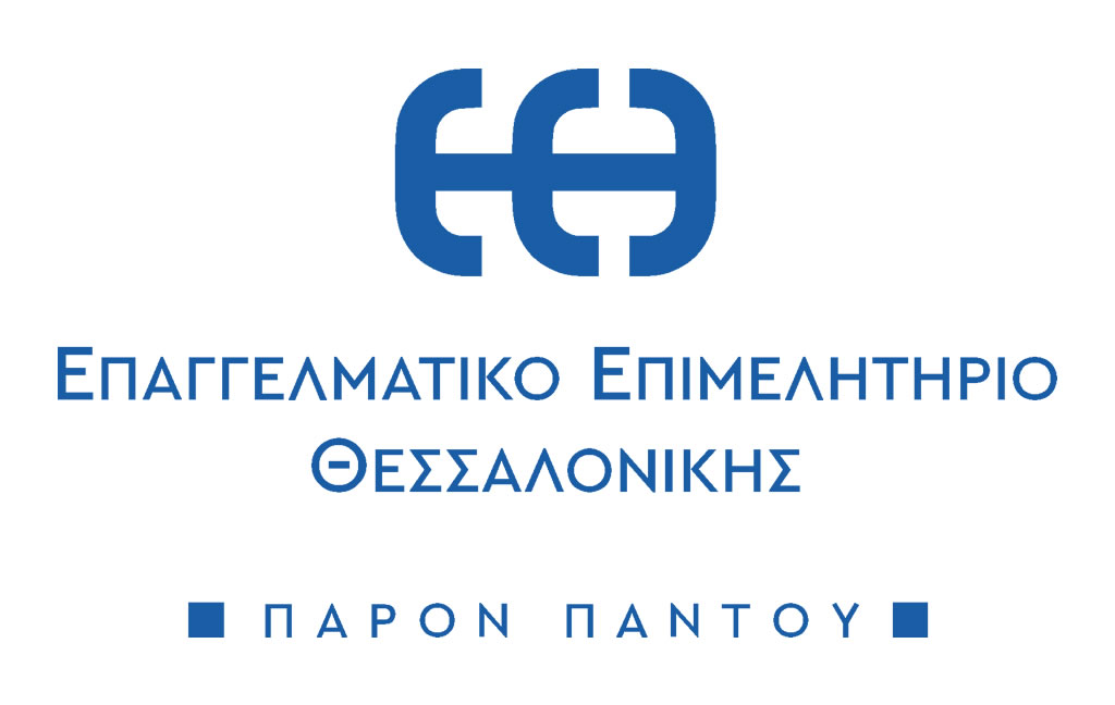 You are currently viewing Ενημέρωση μελών Ε.Ε.Θ. για συμμετοχή στην έκθεση «Foire de Paris»