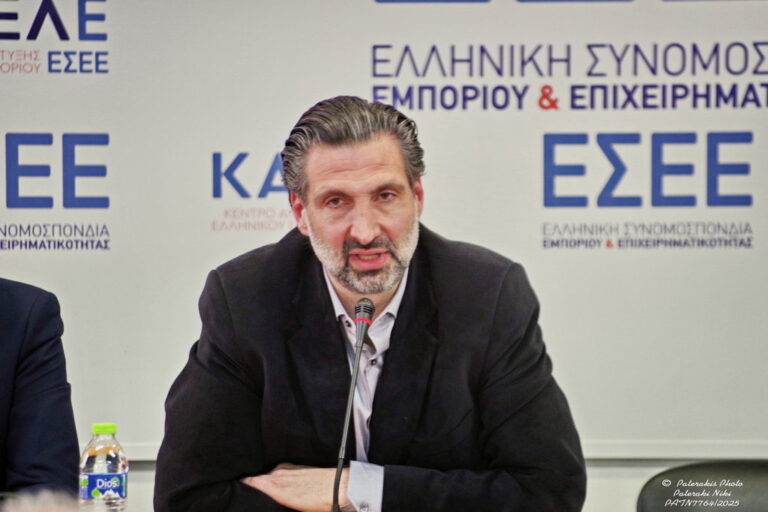 Read more about the article Συνδιάσκεψη Επιτροπών ΕΣΕΕ: Στοχευμένες λύσεις για το σύγχρονο Εμπόριο