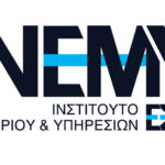 ΕΣΕΕ/ΙΝΕΜΥ: Εκτίμηση Κόστους Πασχαλινού Τραπεζιού 2026