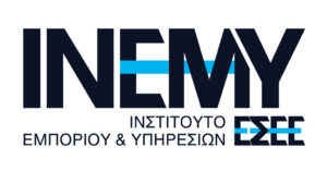 Read more about the article ΕΣΕΕ/ΙΝΕΜΥ: Εκτίμηση Κόστους Πασχαλινού Τραπεζιού 2026