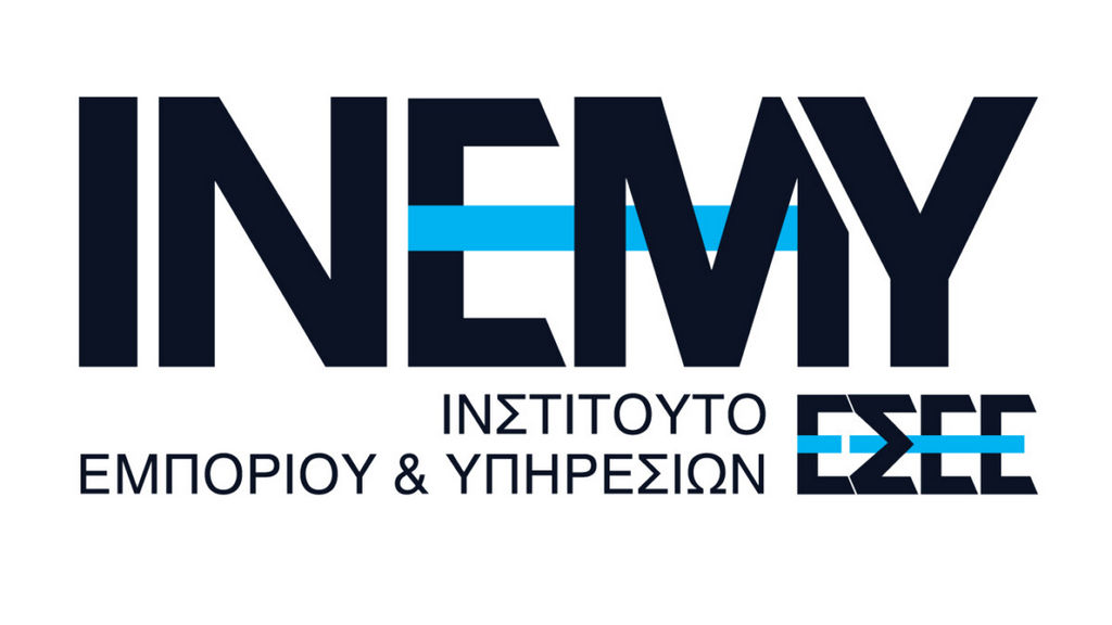 You are currently viewing ΕΣΕΕ/ΙΝΕΜΥ: Εκτίμηση Κόστους Πασχαλινού Τραπεζιού 2026