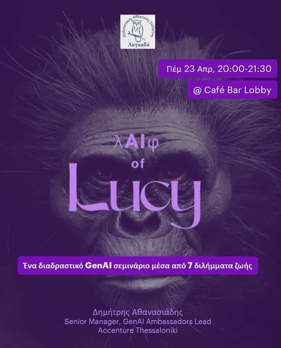 λΑΙφ of Lucy